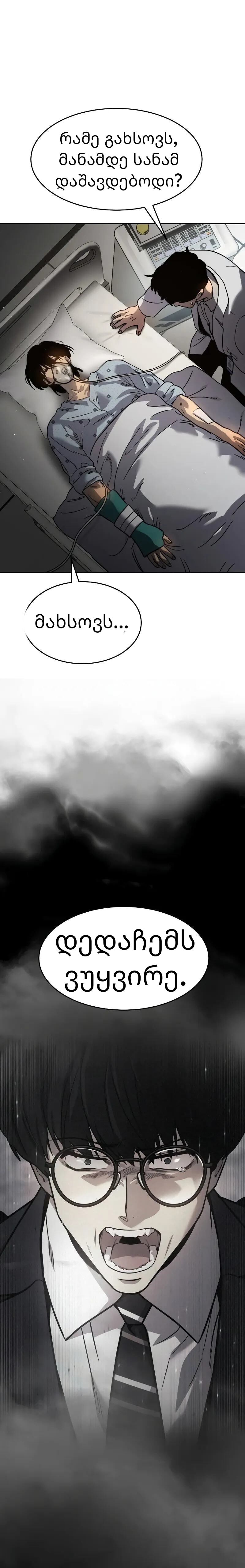 Page (49)